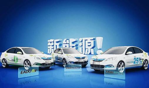 新能源汽車銷售排行榜發布，長安汽車15強中占據4席